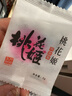 东阿阿胶桃花姬阿胶糕75g*3礼盒装年货礼盒送礼送妈妈送长辈营养品滋补品 实拍图