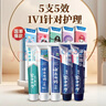 云南白药牙膏亮白护龈清新口气祛渍5效护口成人牙膏国粹礼盒套装5支500g 实拍图