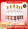 汾酒 黄盖玻汾 清香型白酒 53度 475mL*6瓶整箱 电商版原箱 实拍图