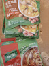 家乐快熟汤系列 酸辣汤42g*3袋 方便速食优选原料5分钟成菜 调味品 实拍图