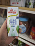 安佳（Anchor）脱脂 高钙纯牛奶 250ml*24盒 新西兰原装进口草饲 实拍图