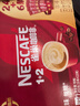 雀巢（Nestle）【樊振东同款】1+2原味低糖*速溶咖啡三合一冲调饮品30条450g 实拍图