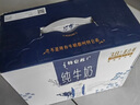 蒙牛特仑苏纯牛奶250ml*10盒 3.8g乳蛋白/100ml 精美年货礼盒 实拍图