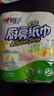 心相印卷纸/厨房用纸150节 吸油锁水 纸巾 食品接触级 实拍图