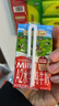 爷爷的农场A2水牛奶125ml*3盒 高钙 5g/盒优质蛋白纯牛奶儿童早餐生牛乳 实拍图