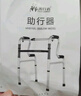 善行者助行器老人拐杖起身辅助四脚拐康复行走手杖医用四脚架SW-W03S 实拍图