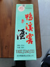 鸭溪窖 飞天经典品味 浓香型白酒 54度 500ml 单瓶装 热门商品 实拍图