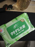 清风御本草杀菌湿巾80片*4包 抽取式卫生湿纸巾 杀菌率99.9% 整箱 实拍图