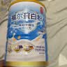 福尔蛋白粉400g增强免疫力大豆分离蛋白乳清蛋白粉福尔营养粉DM 40袋*1罐 实拍图