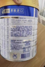 美素佳儿（Friso）皇家幼儿配方奶粉3段（1-3岁幼儿适用）800g*3罐 乳铁蛋白 实拍图