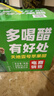 天地壹号苹果醋饮料330ml*15 健康低糖解腻解辣 年货礼盒 多喝醋有好处  实拍图