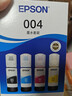 爱普生004系列T00U1-U4原装墨水套装(适用L125X/L325X/L326X/L355X/L529X/L311X/L315X/L316X系列等) 实拍图