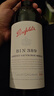 奔富（Penfolds）BIN311霞多丽干白葡萄酒750ml*1支螺旋盖 原瓶进口 年货【澳版】 实拍图