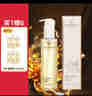 1号会员店（One's Member）臻萃玉感卸妆油 无泪配方不糊眼120ml 卸妆液 实拍图