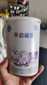 雀巢（Nestle） 早启能恩 特殊配方食品 早产低体重婴儿配方食品 400g 实拍图