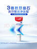 高露洁（Colgate）专效抗牙结石脱敏牙膏薄荷120g 护龈去口臭清新口气 实拍图