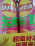 乐事（Lay's）无限薯片 鲜浓番茄味 104克*2罐 208克 休闲零食 膨化食品 实拍图