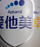 爱他美（Aptamil）新老国标随机卓傲儿童奶粉配方调制乳粉(3-6岁)800g*3罐[优量DHA] 实拍图