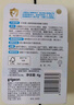 贝亲（Pigeon）婴儿植物舒缓润唇膏 儿童润唇膏（无香型）4g IA293 实拍图