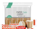 庭好一次性杯子中空纸杯50只装办公商务【双层加厚】不烫手增厚咖啡杯 实拍图