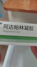 丽芙阿达帕林凝胶35g/盒第三代维a酸乳膏医用祛痘印修复淡化痘印痘坑修复祛痘药膏去黑头收缩毛孔粗大修复 实拍图