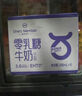 1号会员店（OM）3.6g蛋白0乳糖牛奶200ml*6盒 高钙 咖啡伴侣 1月新年效期 实拍图