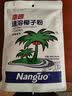 南国（nanguo） 南国椰子粉海南特产正宗速溶营养早餐小袋装椰奶椰子汁椰汁粉 速溶椰子粉340g*2（内40小包) 实拍图