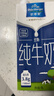 欧德堡（Oldenburger）3.8g原生蛋白 全脂纯牛奶1L*6盒 家庭装 早餐奶 实拍图