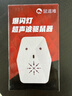 鼠道难驱鼠器200㎡变频超声波家用干扰器商用家用强力老鼠克星驱鼠神器 实拍图
