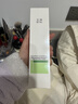 玉泽（Dr.Yu）皮肤屏障修护专研清透爽肤水200ml 舒缓敏感肌 控油保湿护肤水 实拍图