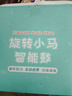奥智嘉婴儿玩具0-1岁手拍鼓音乐拍拍鼓儿童早教故事机宝宝新年礼物 实拍图