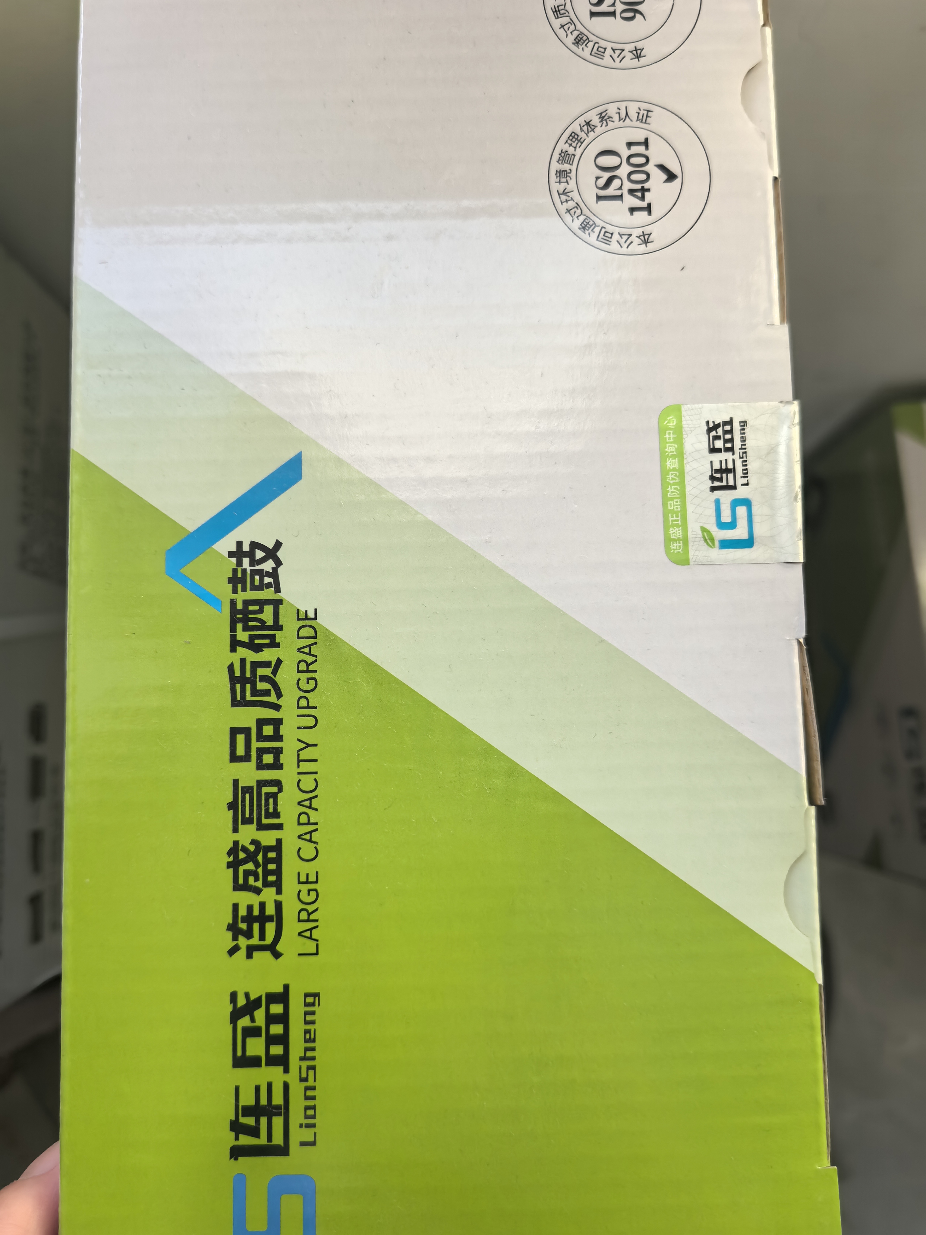 连盛LT201墨粉盒 适用联想M7206硒鼓M7216NWA墨盒 lj2205 1851 M7256whf 兄弟dcp1618w打印机硒鼓墨盒4支 实拍图