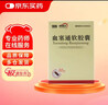 理洫王（LI XU WANG） 血塞通软胶囊0.33g*30粒/盒 实拍图