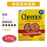 GENERAL MILLS进口cheerios晶磨即食冲泡全麦麦圈麦片谷物圈儿童孕妇零食早餐 原味【美版】576g单盒-至26年5月 实拍图