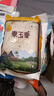 福临门 泰玉香大米 一品香米 10斤 实拍图