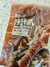 百草味卤香味虎皮凤爪400g/约15只 鸡爪鸡肉休闲零食即食追剧解馋小吃 实拍图