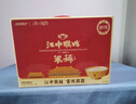 江中猴姑米稀原味米糊30天猴头菇养胃粉早餐老年人营养品年礼盒900g 实拍图