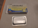 [莎普爱思] 头孢克肟分散片0.1g*16片/盒 实拍图