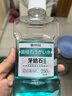 柏佳康漱口水便携牙结石口臭去黄牙石牙垢牙周膏炎牙渍速傚溶解液 1瓶装 实拍图