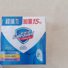 舒肤佳香皂115g*3块皂(纯白+柠檬+薰衣草)99.9%除菌沐浴皂 新旧包装随机 实拍图