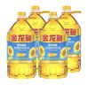 金龙鱼 食用油 葵花籽清香型调和油5L （新老包装随机发货） 实拍图