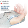 CRALVKOIN日本品牌医用腕关节固定支具腕部骨折腱鞘炎护腕手腕拉伤韧带损伤 实拍图