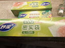妙洁密封袋组合装大中小号15+25+20只共60只 加厚食品级保鲜自封袋 实拍图