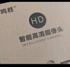 鸣胜监控摄像头室外手机远程监控器360度无死角带夜视全景语音家用防水无线wifi户外农村看护院子 实拍图