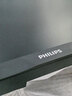 飞利浦 27英寸IPS屏FHD75Hz TUV认证低蓝光 壁挂VGA/DVI/HDMI 网课办公显示器 商务电脑显示屏273V7QDSBF 实拍图