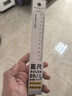 广博（GuangBo）20cm学生直尺带波纹 测量绘图儿童学习尺子文具 单把装H05325 小学生专用透明考试工具 实拍图
