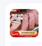 科尔沁 酱卤牛肉五香味800g 短保菜肴腊味熟食即食牛肉干源头直发包邮 实拍图