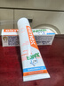 ELMEX艾美适宝宝儿童牙膏0-6岁奥拉氟专效防蛀 50ml*2支装套装 实拍图