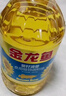 金龙鱼 食用油 葵花籽清香型调和油5L （新老包装随机发货） 实拍图