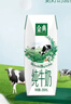 伊利【新鲜日期】金典纯牛奶整箱 250ml*16盒 3.6g乳蛋白 年货礼盒装 实拍图